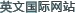 cL|˾HӢľW(wng)վ